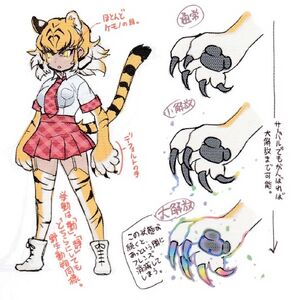 Kemono Friends 2 Concept art from the Kemono Friends Encyclopedia.