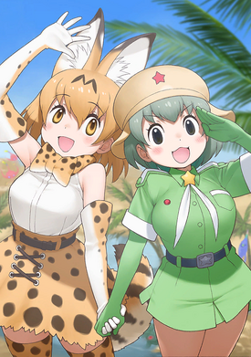 Animal photo "Keroro" from Kemono Friends 3.