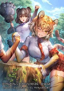 Photo from Kemono Friends 3: Planet Tours.