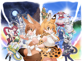 Kemono Friends 3 - 5th Anniversary poster illustrated by Mine Yoshizaki.