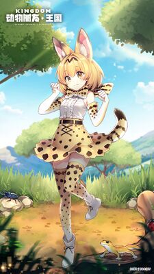 Mobile wallpaper from Kemono Friends Kingdom.