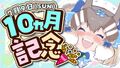 Official illustration for celebrating for Siberian Chipmunk 10th month since debut.