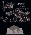 Giant Cellien concept art by Irodori.