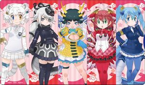 Four Gods and Kirin poster
